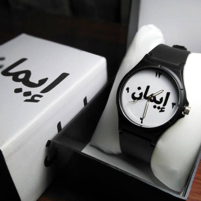 Jam Tangan Custom Huruf Arab Iman | Jam Tangan Pria