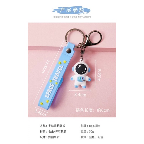 KY004 | GANTUNGAN KUNCI ASTRONOT | KEY CHAIN UNIK | GANTUNGAN ELEGAN-3