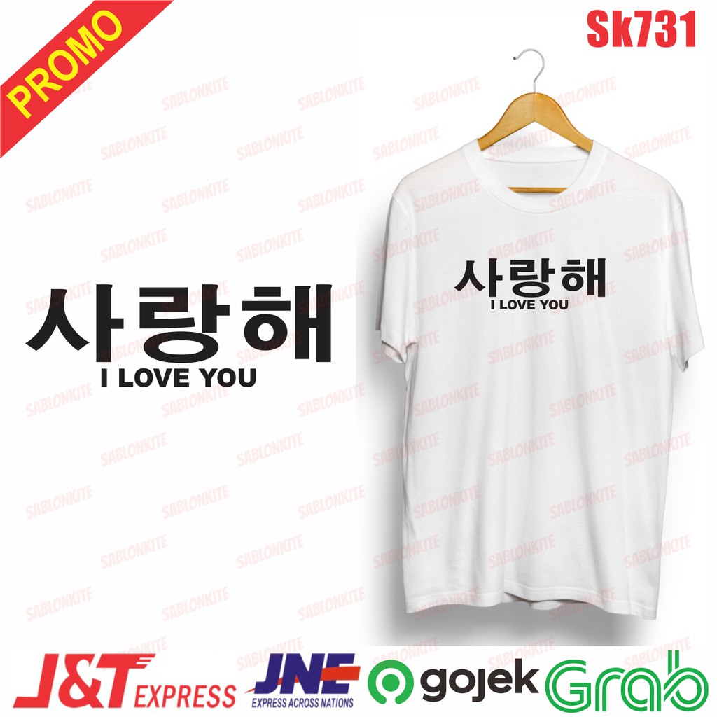 MURAH!!! KAOS I LOVE YOU TULISAN KOREA SK731 UNISEX COMBED 30S