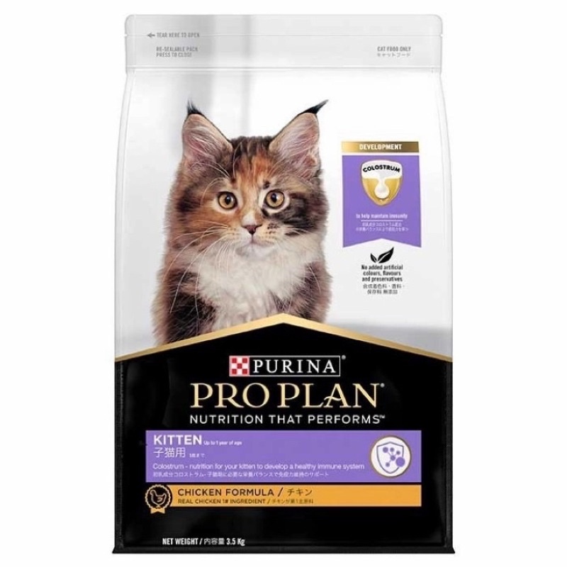 proplan kitten chicken 3,5kg makanan anak kucing pro plan 3,5 kg