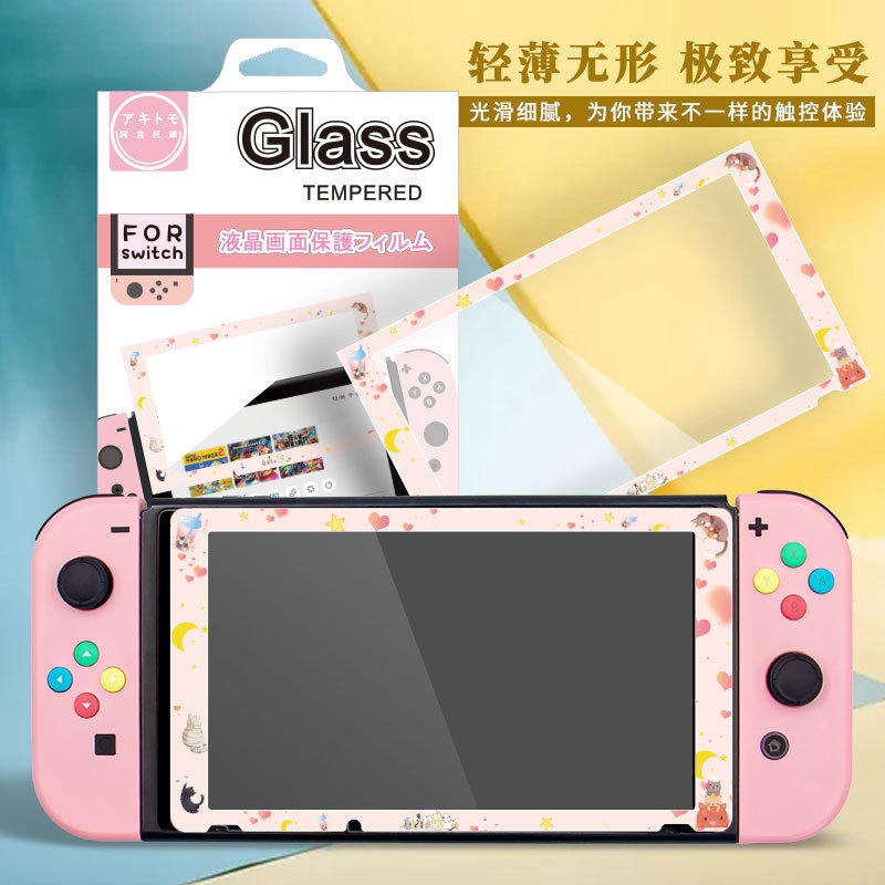 Acnh Pelindung Layar Tempered Glass 9h Motif Kartun Kucing Silang Untuk Nintendo Switch