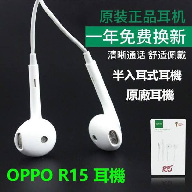 HANDSFREE EARPHONE OPPO R15 SUPERBASS PROMO SEN