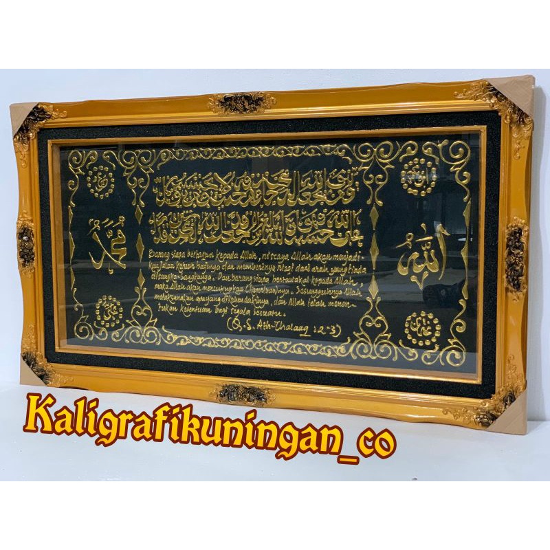 EDIT Hiasan dinding kaligrafi ayat seribu dinar kuningan foil jumbo