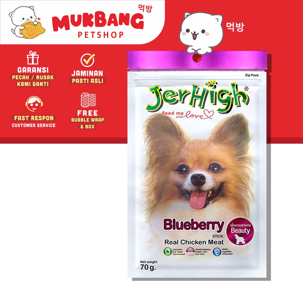 Jerhigh Stick 70gr Snack Anjing Cemilan Anjing Dog Food