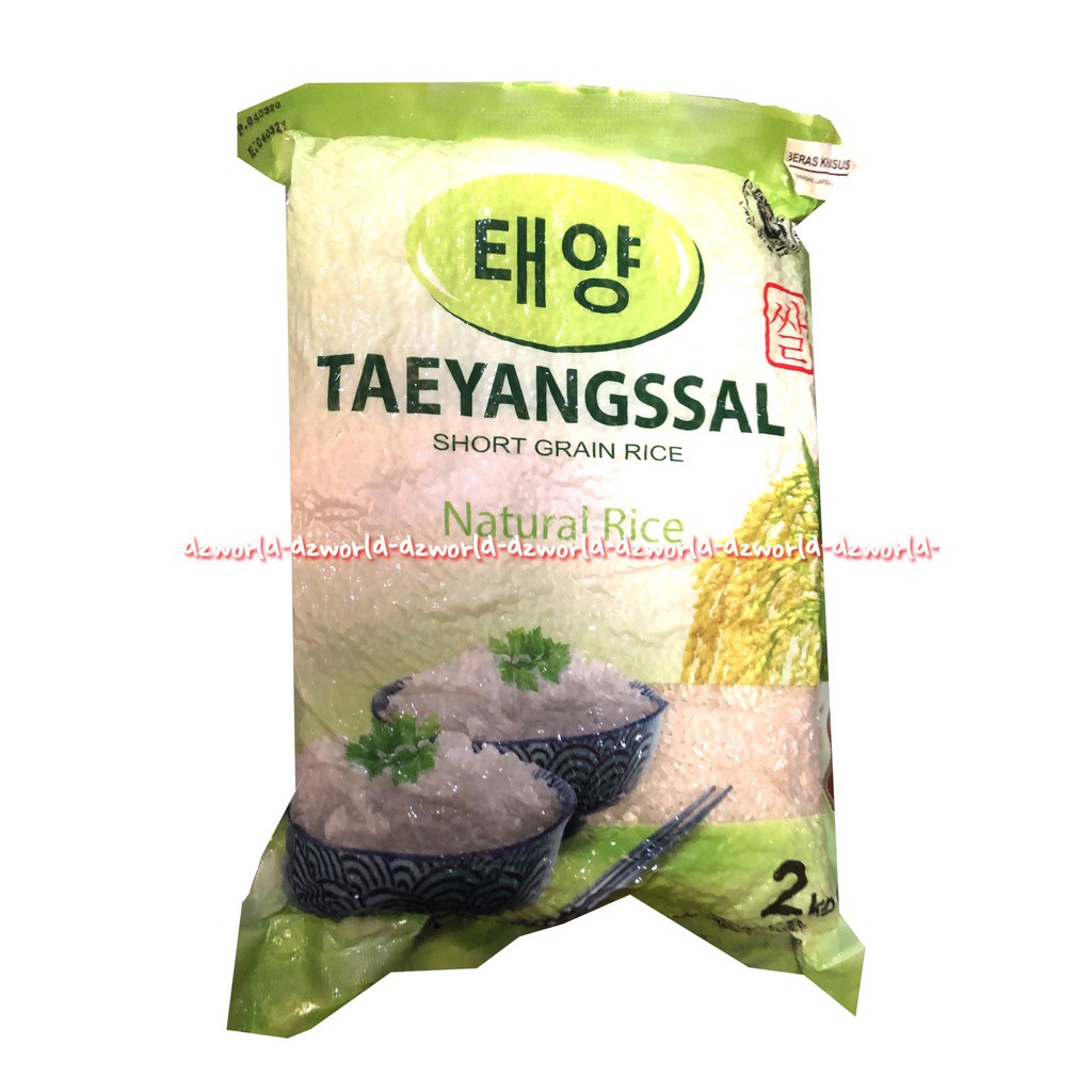 Taeyangssal Short Grain Rice Natural Rice 2Kg Beras Pulen Jepang