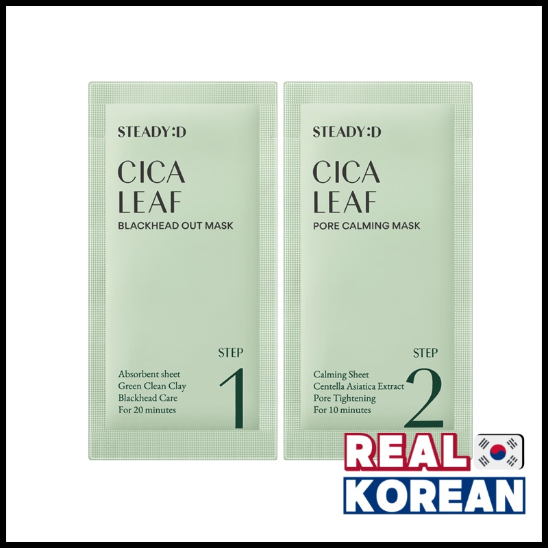 Steady:D Cica Leaf Black Head - 2 Step Kit