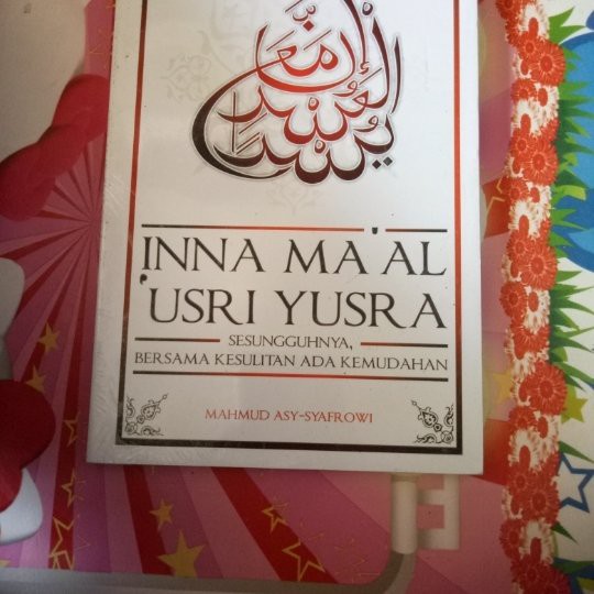 inna maal usri yusra.  T -D1
