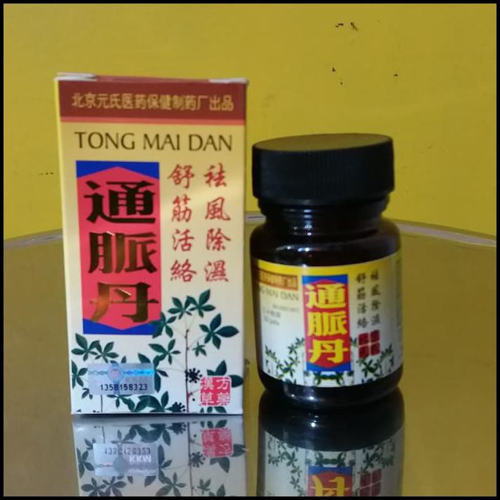 TONG MAI DAN - OBAT REMATIK, ASAM URAT, NYERI SENDI (ORIGINAL HOLOGRAM MANJUR