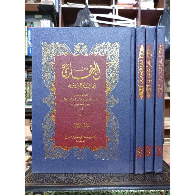 KITAB MATAN BUKHORI ( متن البخارى ) TOHA PUTRA