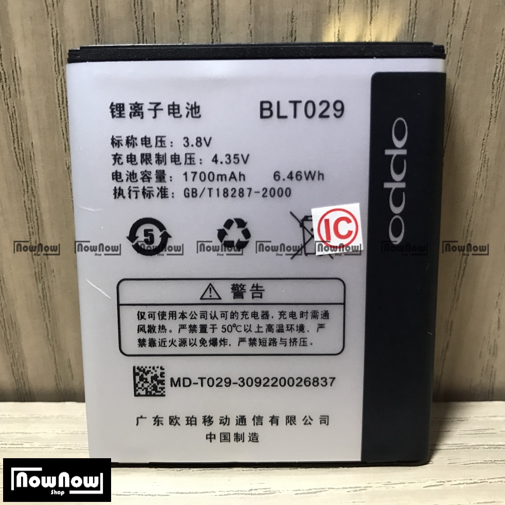 Baterai Oppo Joy R1001 Clover R815 Muse R821 BLT029 BLT 029 Original Batre Batrai Battery HP