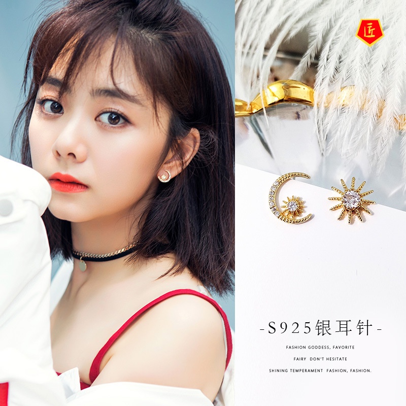 [Ready Stock]New Star and Moon Asymmetric Stud Earring Women's Temperament