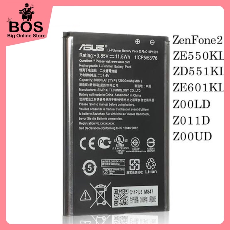 BOS - Baterai HP ASUS ZENFONE 2 Laser 5,5 inch/2 Laser 6.0&quot;/ZN Selfie/C11P1501/ZE550KL/ZD551KL/ZE601KL/Z00LD/Z011D/Z00UD | Battery Batre BT