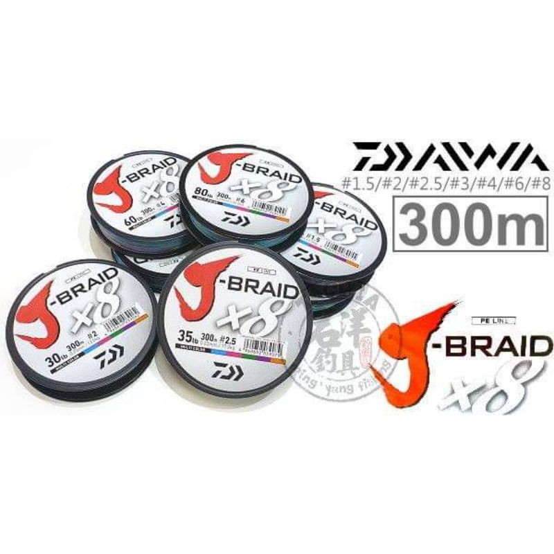 PE. DAIWA J-BRAID X8 (Color MULTICOLOR) 300m