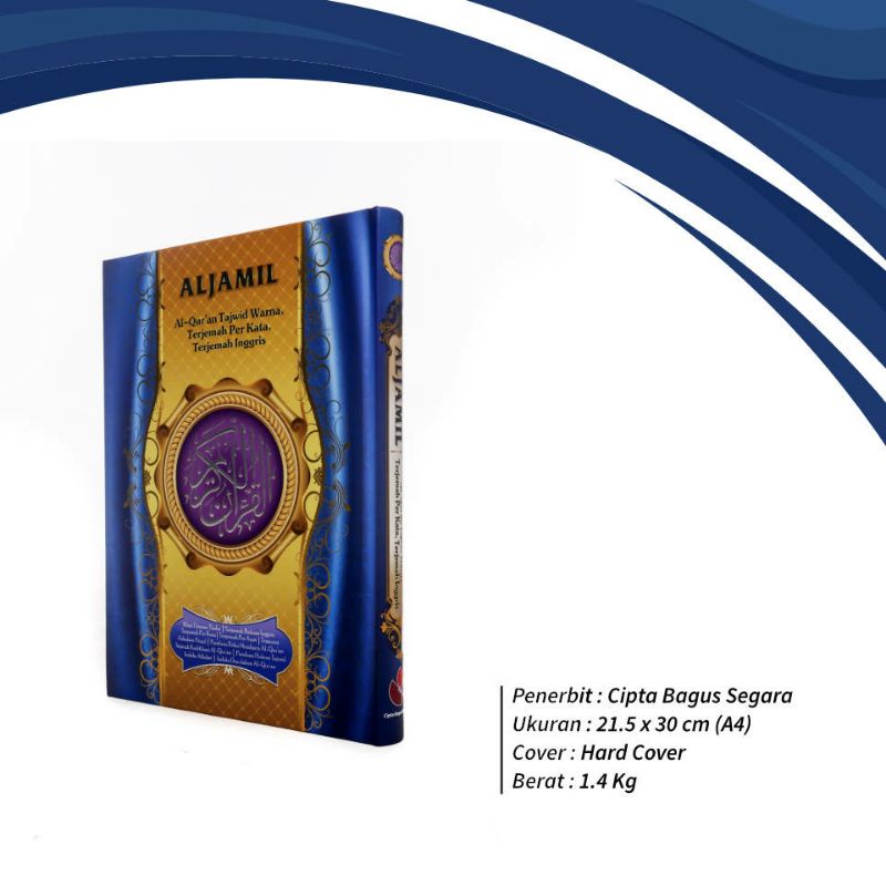 Mushaf Al Quran Al Jamil