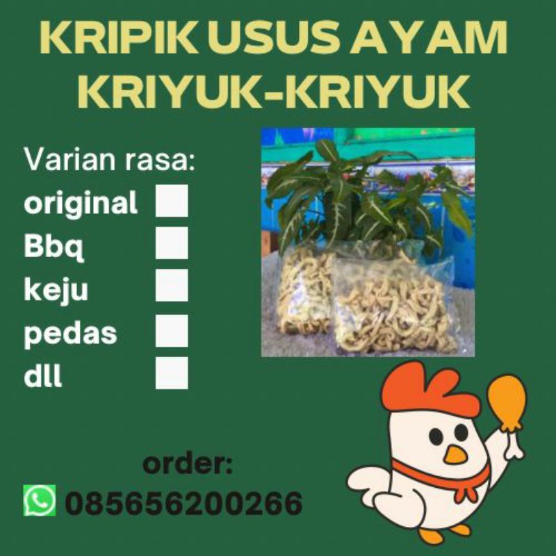 

KRIPIK USUS AYAM KRIYUK-KRIYUK 250gram- 1/4kg