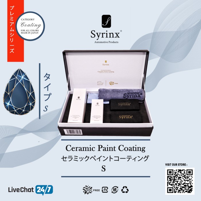 {duniastore} NANO CERAMIC COATING SYRINX LIMITED EDITION PRESTIGIOUS BOX SET Murah