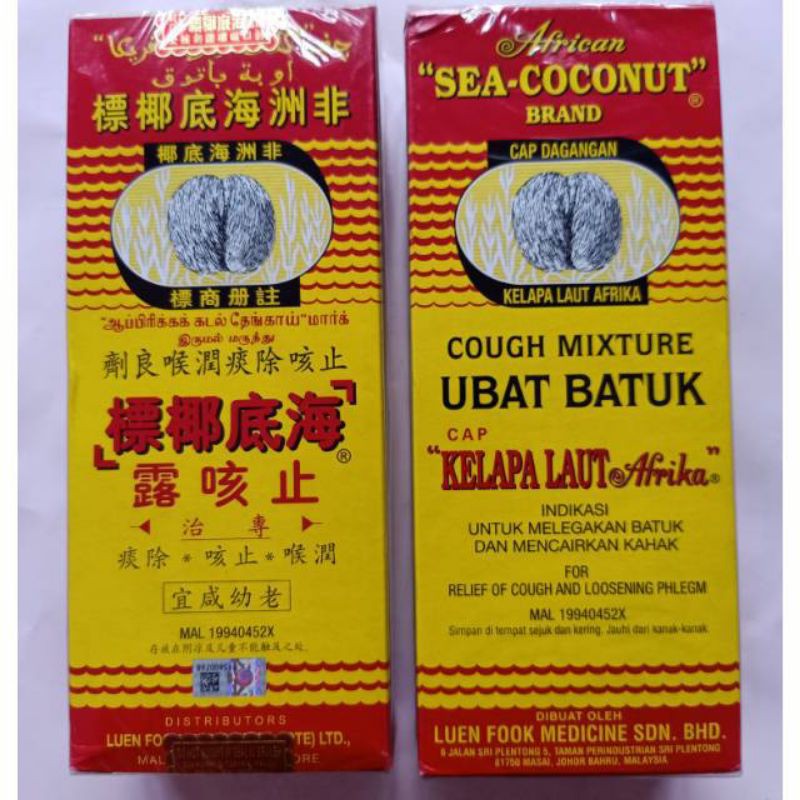 

Obat batuk cap kelapa laut Afrika import 177ml Malaysia