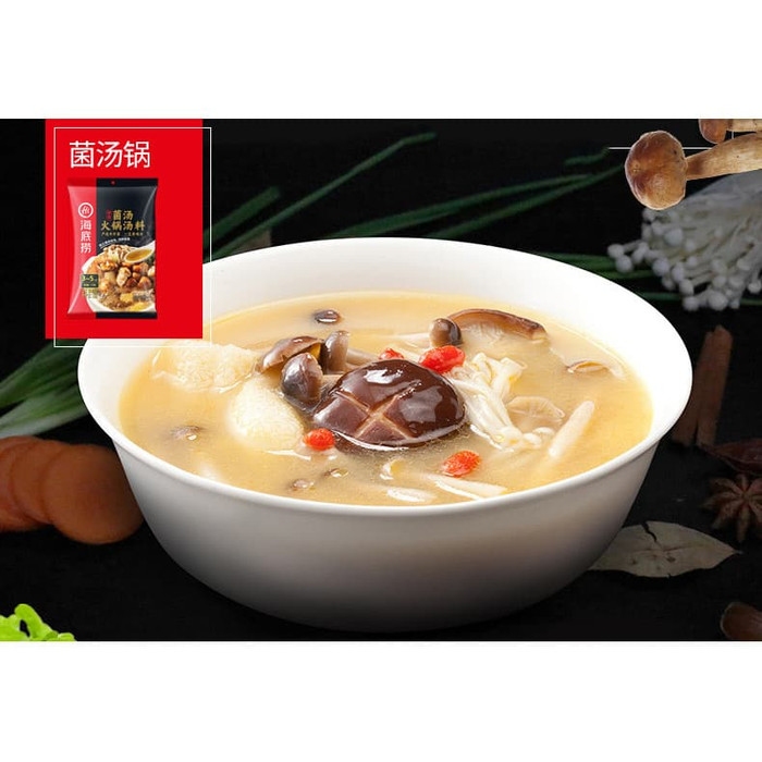 

Ready - Bumbu Hotpot Instant Hai Di Lao - Rasa Udang+Jamur+Sayur Asin