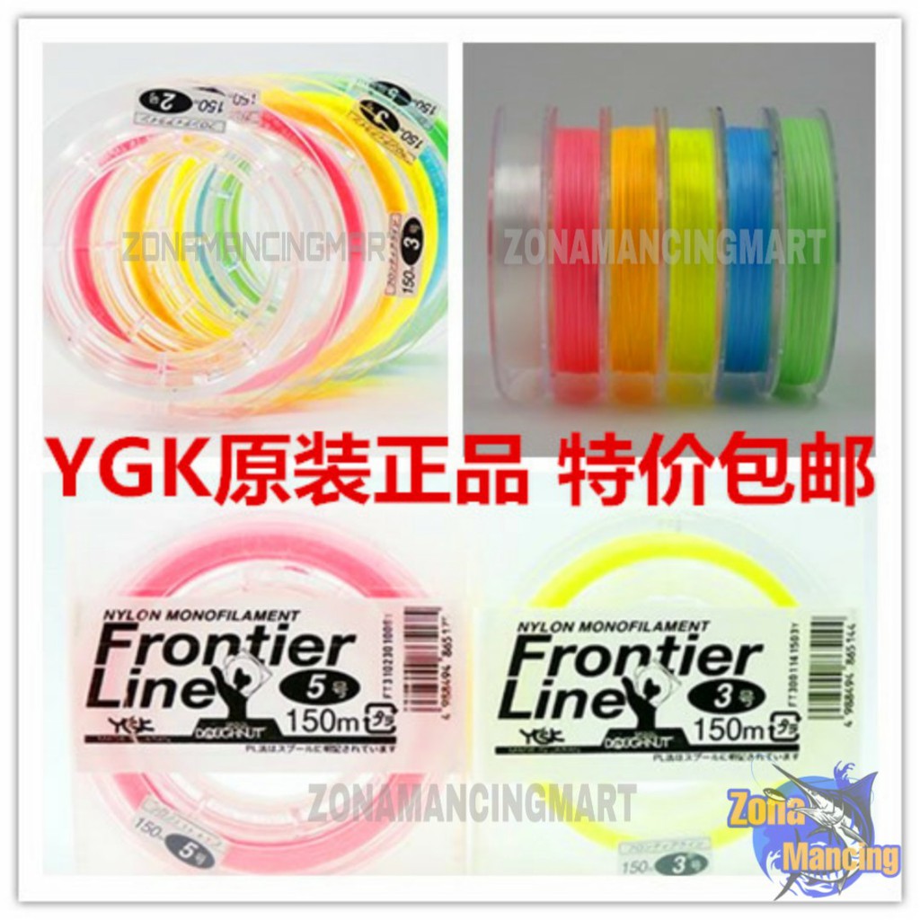 Senar YGK FRONTIER LINE 150M | Nylon Monofilament | Pilih Ukuran