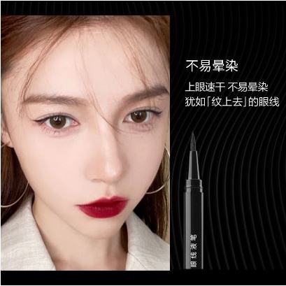 Lameila Eyeliner Pen Waterproof Long Lasting 24 Hours Waterproof Liquid Eyeliner Pen DJ 839