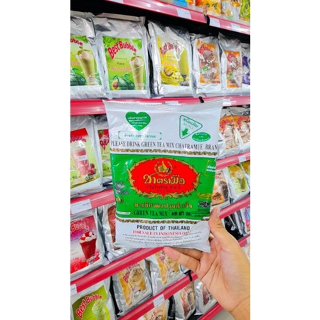 

Green Tea Thai Tea Thailand