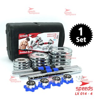 Jual SPEEDS Dumbell Barbel Set Max 20kg Tiang Angkat Beban Besi 20 Kg ...