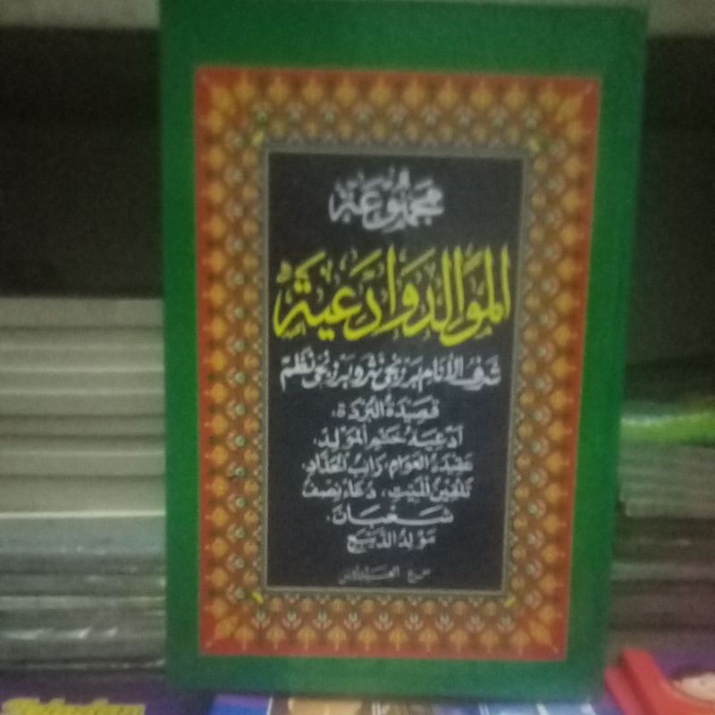 

buku rawi cover karton uk A4