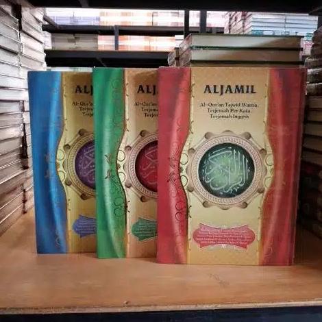 Al-Quran Al Jamil A4 Dengan Terjemahan Tiga Bahasa (Arab-Indo-Inggris)