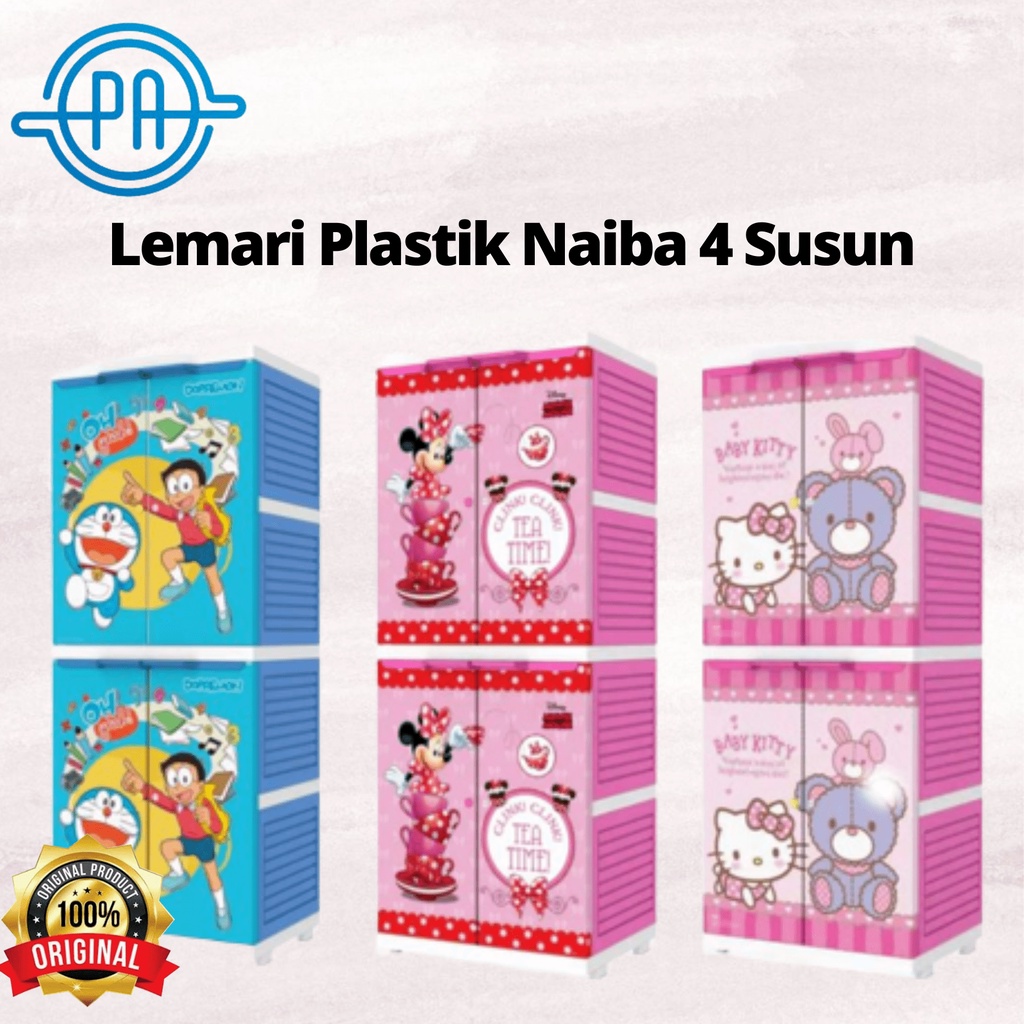 LEMARI PAKAIAN SUSUN 4 NAIBA MINI MSC 9094 / 9004 PRINT RAK BAJU KABINET PLASTIK