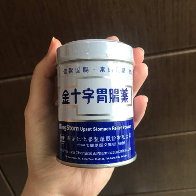 KingStom Upset Stomach Relief Powder - Obat Maag Lambung Taiwan