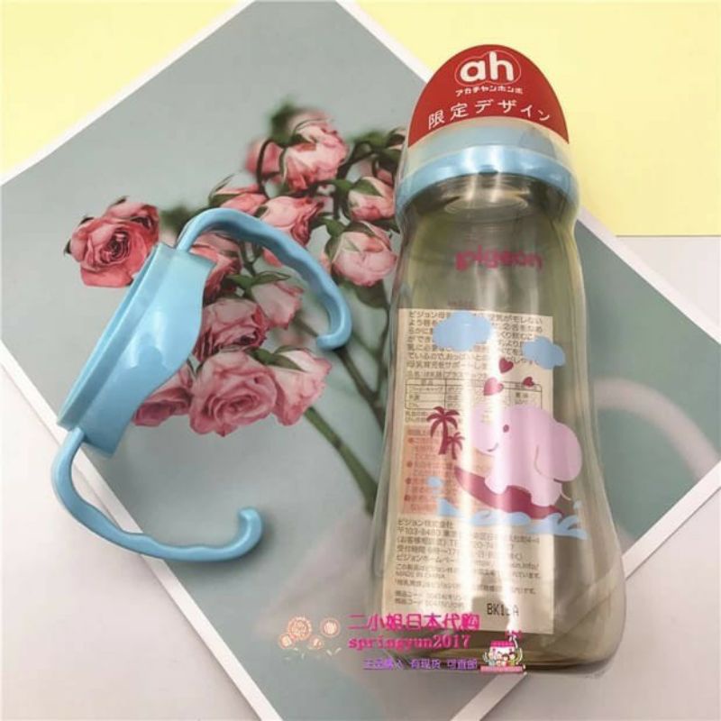 Pigeon Pegangan Botol Susu Pigeon handle Wide Neck