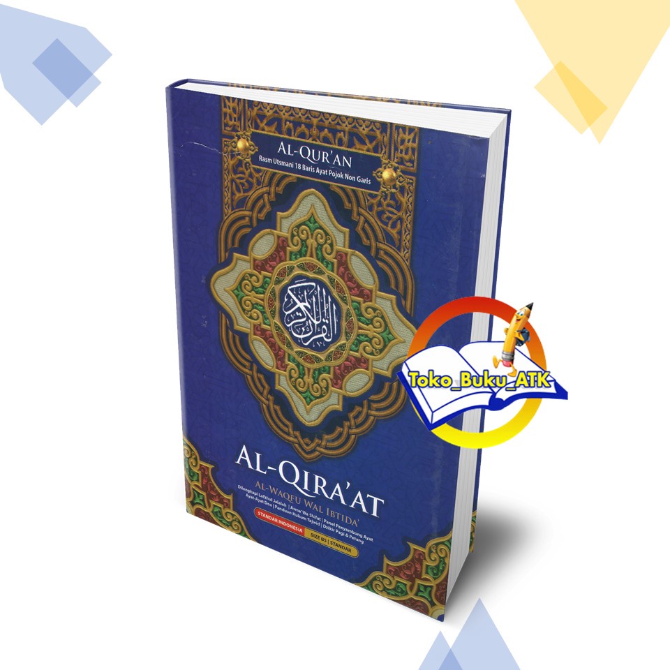 AL QURAN AL QIRAAT AL QURAN BESAR AL QURAN LENGKAP