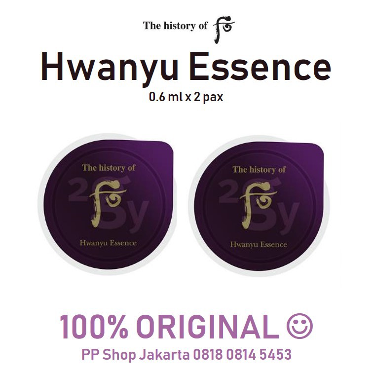 History of Whoo HWANYU/HWAN YU ESSENCE 2 x 0.6 ml