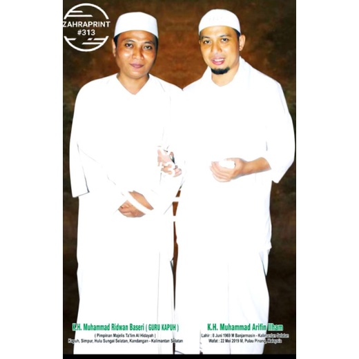 

Poster Photo Foto KH Muhammad Ridwan Baseri / GURU KAPUH & KH Arifin Ilham