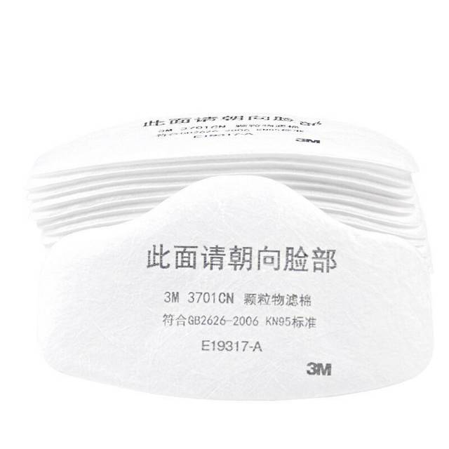 Filter Respirator 3701CN GB2626-2006 KN95 10 pcs