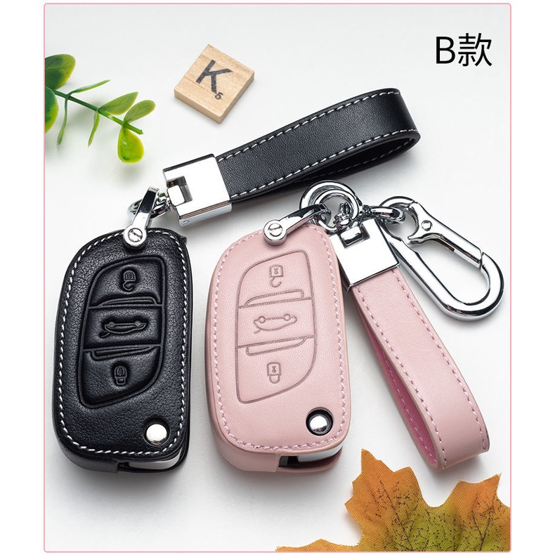 NEW high quality Leather Car Key Case Protection Cover For Peugeot