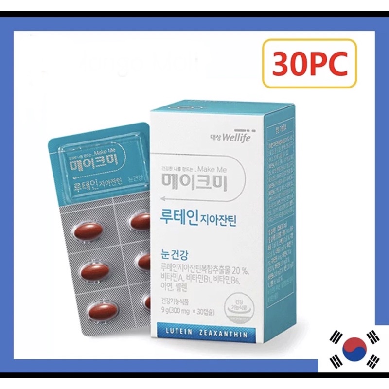 Korea Daesang Wellife Make Me Lutein Eye & Multivitamin 30 Capsules