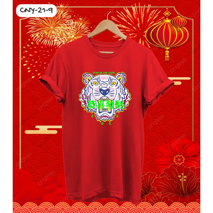 KAOS IMLEK BESAR MACAN YEAR OF TIGER 2022 COMBED 30S