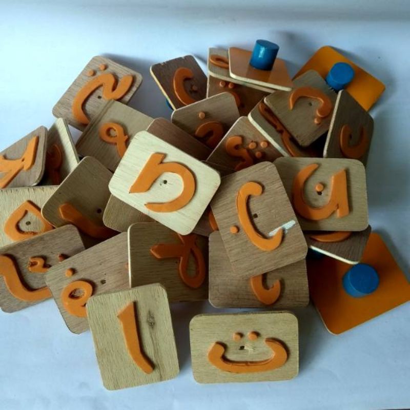 

Stempel Huruf Hijaiyah