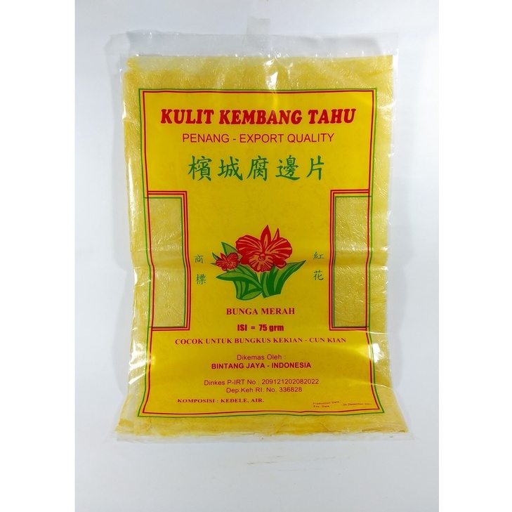 MURAH Kulit Kembang Tahu READY STOK / Kulit Tahu / Kulit Tahu penang / Kembang Tahu / Kulit Dimsum-Kekian