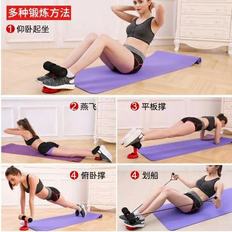 Sit Up Trainer