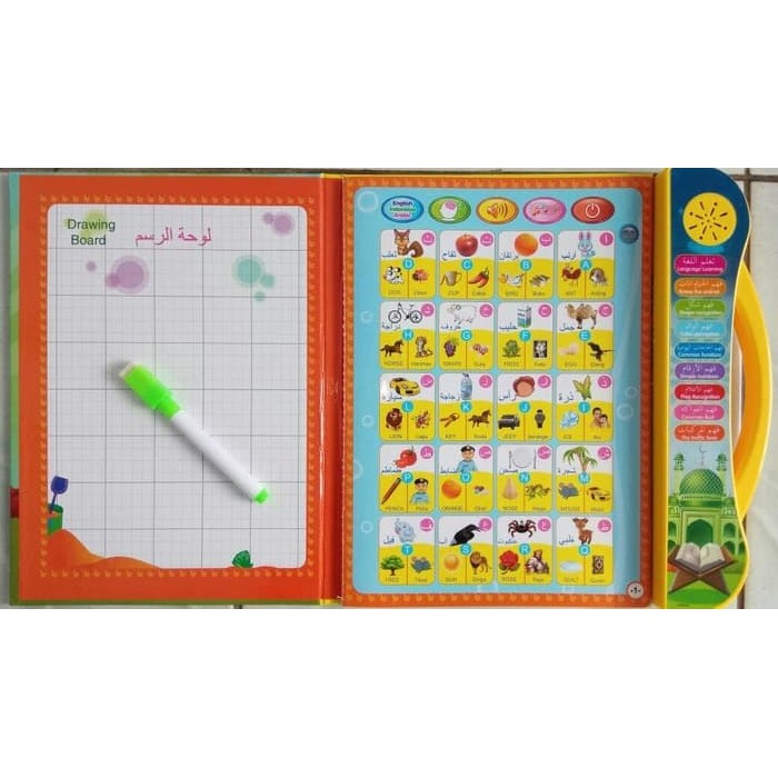 Ebook Muslim 3 Bahasa - Mainan Edukasi Anak