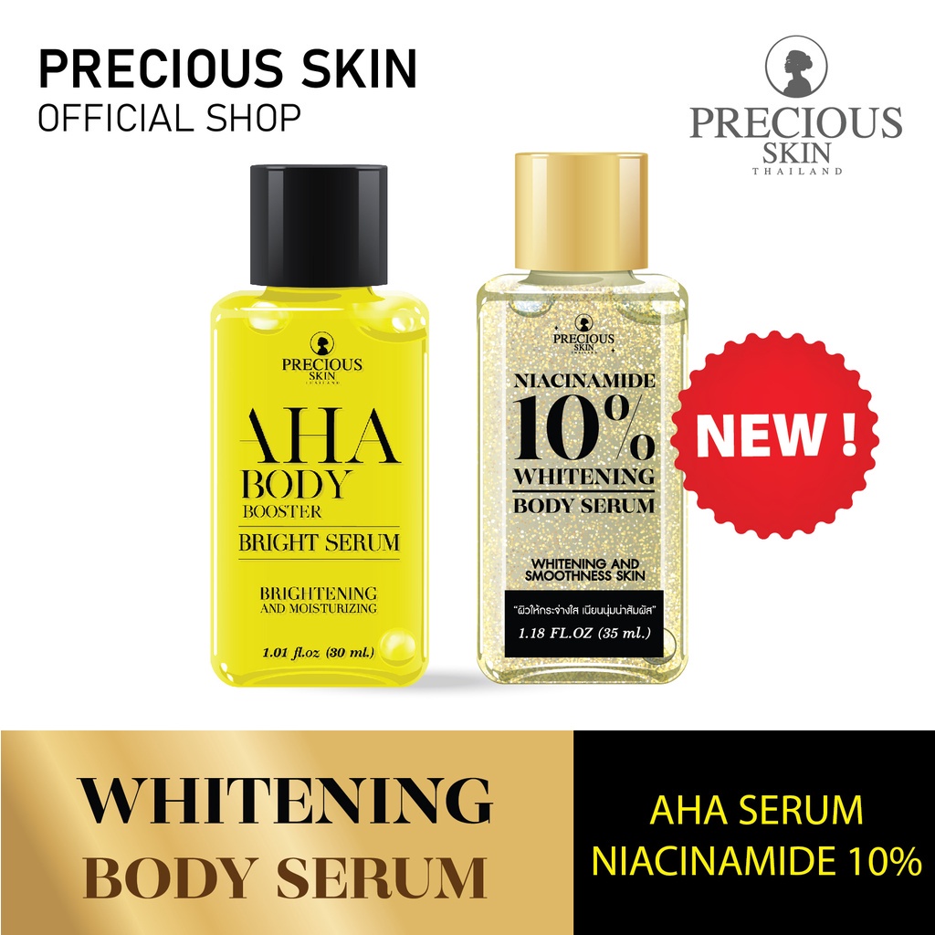 *RM* Precious Skin Niacinamide 10% Whitening Body Serum Booster 35 ml / Aha Mimi / niacinamide body booster -MIMI WHITE LOTION- AHA MIMI WHITE BODY BOOSTER SERUM 30ml / AHA MIMI SERUM PEMUTIH - BPOM