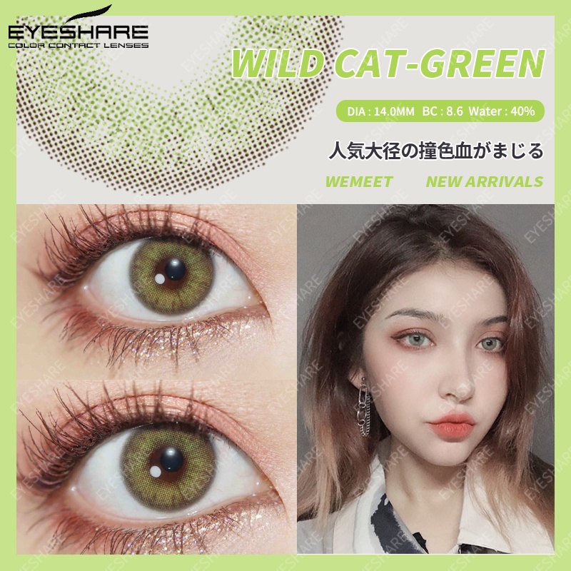 Menyinarimu【COD】 2022 New Big Eye Kawaii Brown Softlens mata korea Yang Lucu Lensa Mata Penuh Gaya Dan Cantik Softlens Blue Warna Sederhana Dan Canggih Lensa Kontak Soflen14.0mm Dubai Import Premium Exoticon Kepopuleran Green Softlen