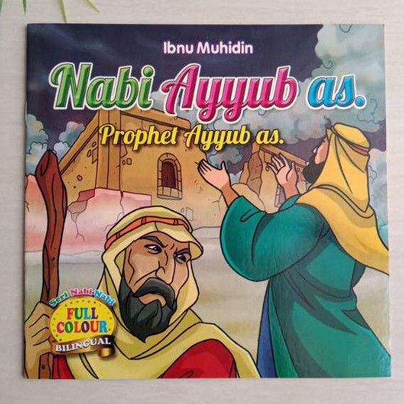 Buku Seri Nabi : Nabi Ayyub as