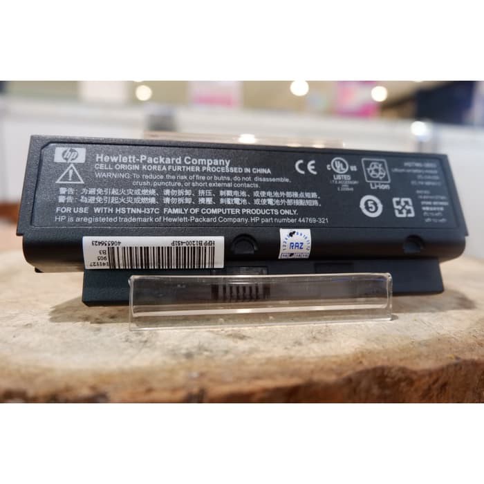 Baterai HP Compaq 2210B, B1200, B1216, B1204 HSTNNDB-DB53 HSTNN-OB53