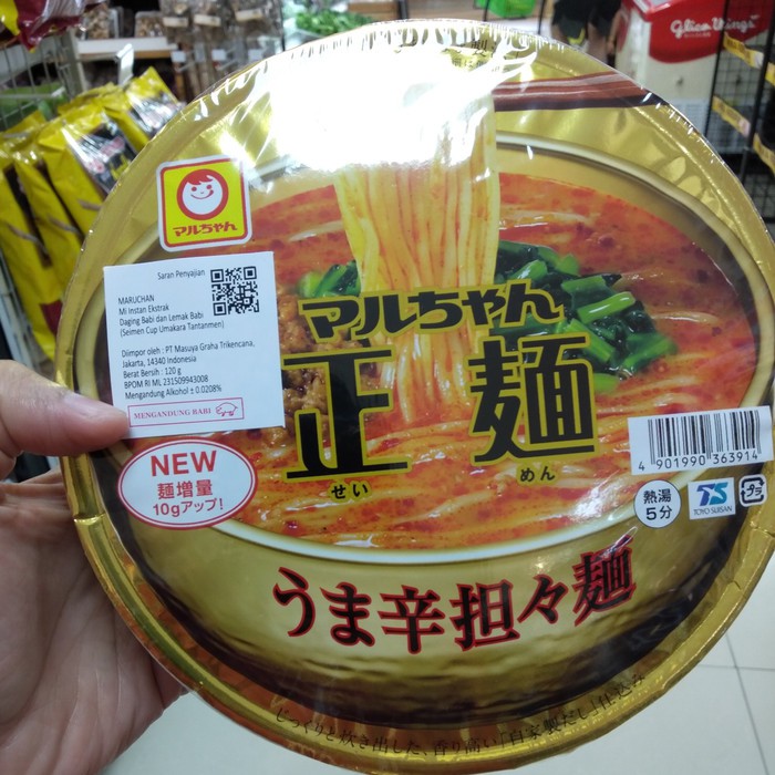 

Maruchan Seimen Umakara Tan Tan Men 120g/ mie rasa daging & lemak babi
