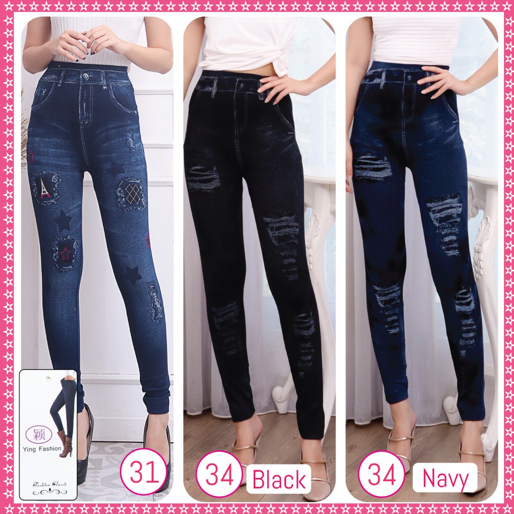 Koleksi legging Jeans Wanita [ motif 31 - 59] / Leging JEANS import / Celana Legging Jeans