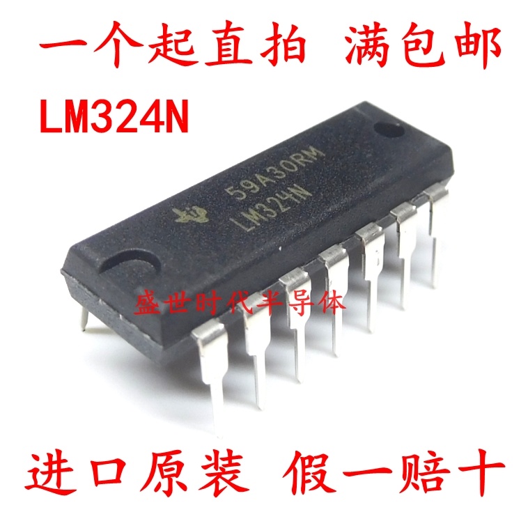 10pcs LM324N DIP-14 In-line LM324 Operasi Amplifier