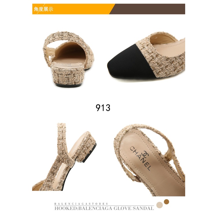 Ch Tweed &amp; Grosgrain Slingbacks 913